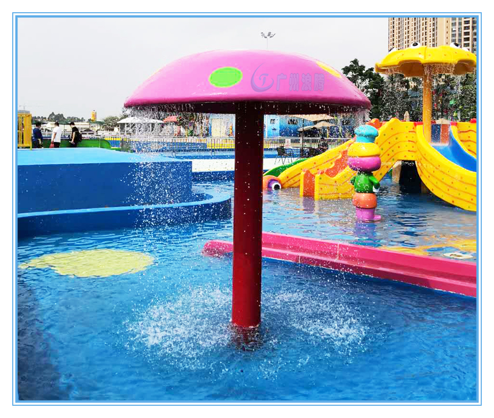 水上樂園設備，雨蘑菇