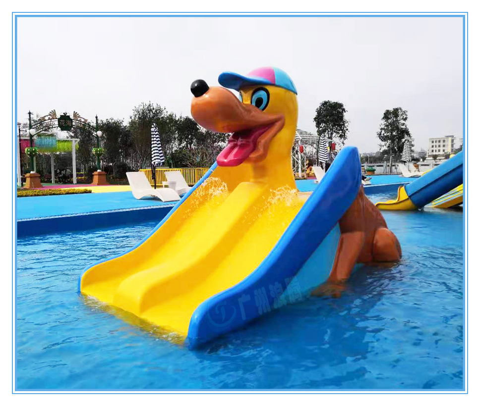水上樂園設(shè)備，哈巴狗滑梯