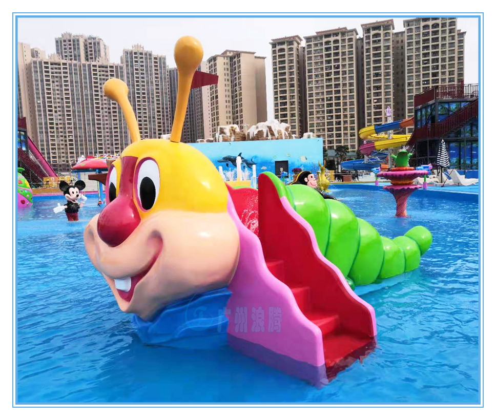 水上樂園設(shè)備，毛毛蟲滑梯