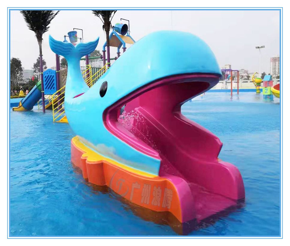 水上樂園設(shè)備,鯨魚滑梯 水上樂園設(shè)備,鯨魚滑梯