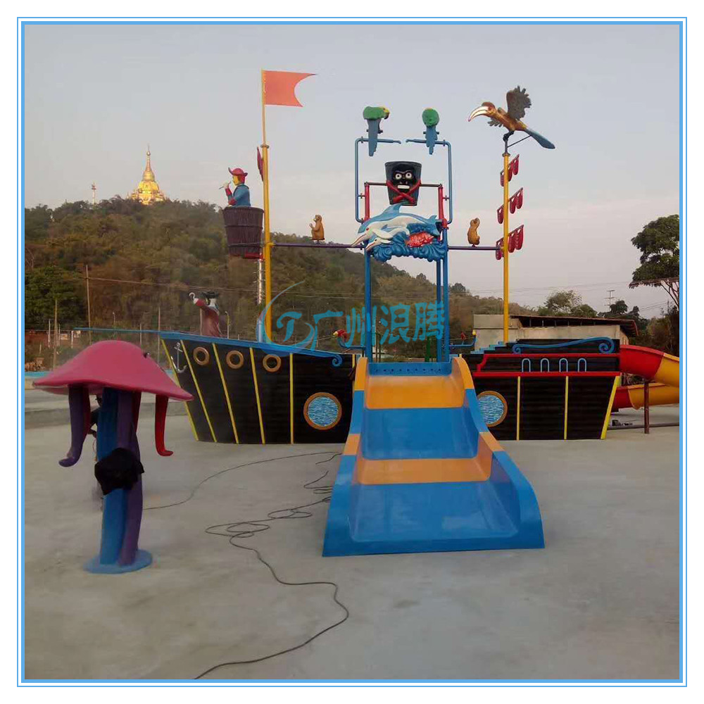 水上樂園設施 水上樂園設施