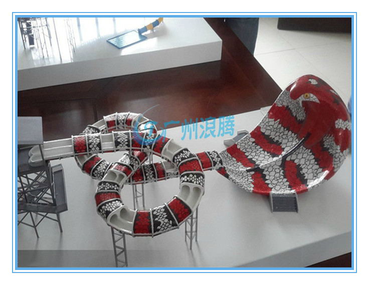 眼鏡蛇滑梯 眼鏡蛇滑梯