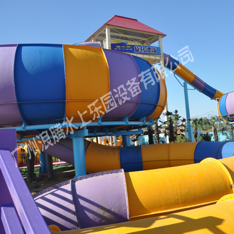 水上游樂設備-巨獸碗滑梯 水上游樂設備-巨獸碗滑梯