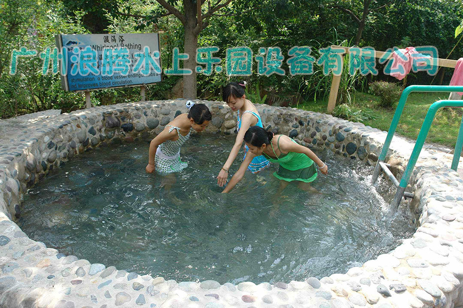 水上樂(lè)園設(shè)備-漩渦浴設(shè)備 水上樂(lè)園設(shè)備-漩渦浴設(shè)備