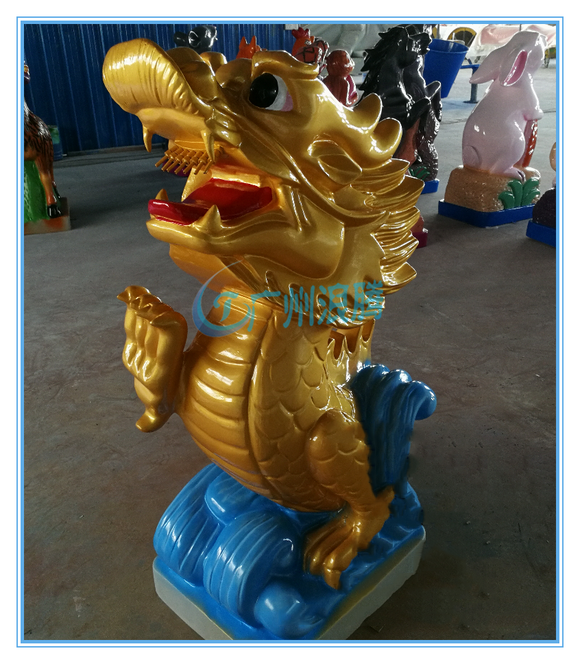 水上樂園設備-十二生肖辰龍