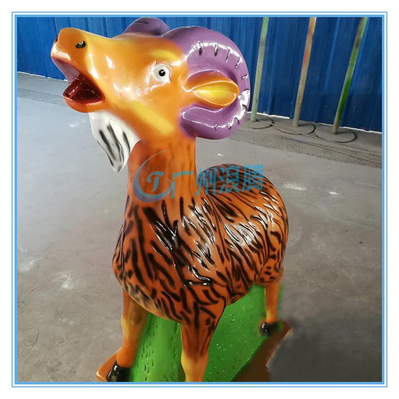 水上樂園設備-十二生肖未羊